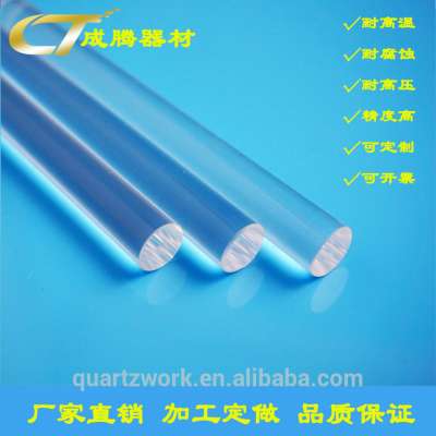 High Purity Clear Quartz Glass Solid Cylinder Rod